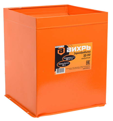 Зернодробилка Вихрь ЗД-350 фото 3 Зернодробилка Вихрь ЗД-350 фото 3