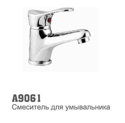 9061 Аccoona Смеситель для умывальника 35мм литой (1/10) 9061 Аccoona Смеситель для умывальника 35мм литой (1/10)
