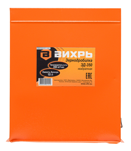 Зернодробилка Вихрь ЗД-350 фото 11 Зернодробилка Вихрь ЗД-350 фото 11