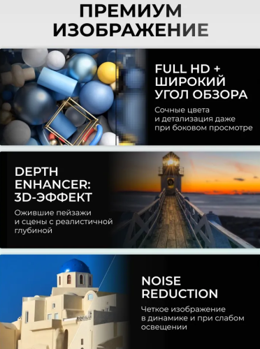 Телевизор Hisense 40A4Q фото 8 Телевизор Hisense 40A4Q фото 8