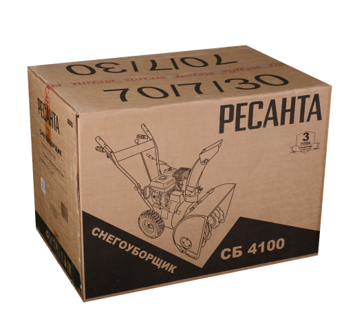 Снегоуборщик Ресанта СБ 4100 фото 5