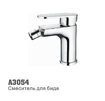 3054 Accoona Смеситель д/биде литой 35 мм (1/10)