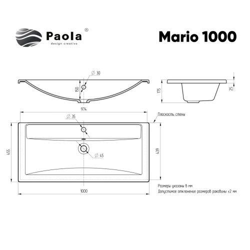 Раковина мебельная "Paola Mario 1000" фото 2