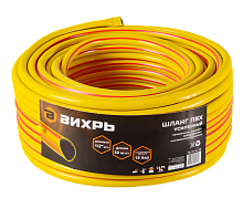 Шланг поливочный ПВХ усиленный, пищевой трехслойный армированный 1/2, 50м (жёлтый) Вихрь, , Шт