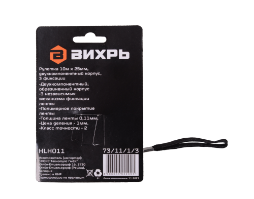 Рулетка Вихрь 10мх25мм Рулетка Вихрь 10мх25мм