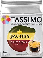 Капсулы для кофеварки TASSIMO Caffè Crema