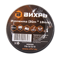 Изолента Вихрь (20m * 19mm * 0,15mm) чёрный