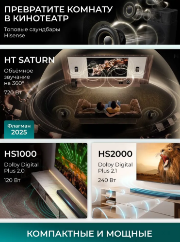 Телевизор Hisense 40A4Q фото 7 Телевизор Hisense 40A4Q фото 7