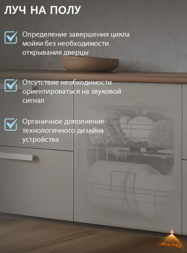 Встраиваемая посудомоечная машина Comfee CDWI454i фото 2