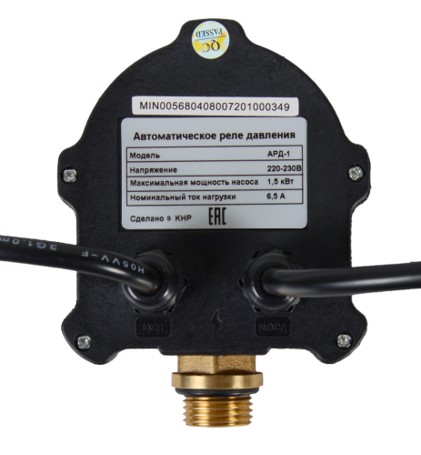 Автоматическое реле давления Вихрь АРД-1 фото 3