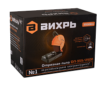 Отрезная пила ВИХРЬ ОП-355/2200