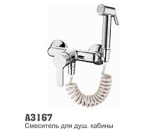 3167 Accoona Смеситель д/биде настенный (1/10)