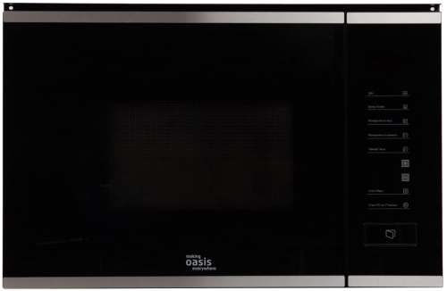 Микроволновая печь Oasis MW-SGS Микроволновая печь Oasis MW-SGS