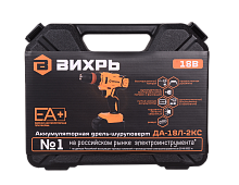 Дрель-шуруповерт аккумуляторная Вихрь ДА-18Л-2КC (2,0 А/ч)
