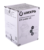 Строительный пылесос СП-1400/15 Вихрь