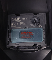 Сварочная маска Ресанта МС-6