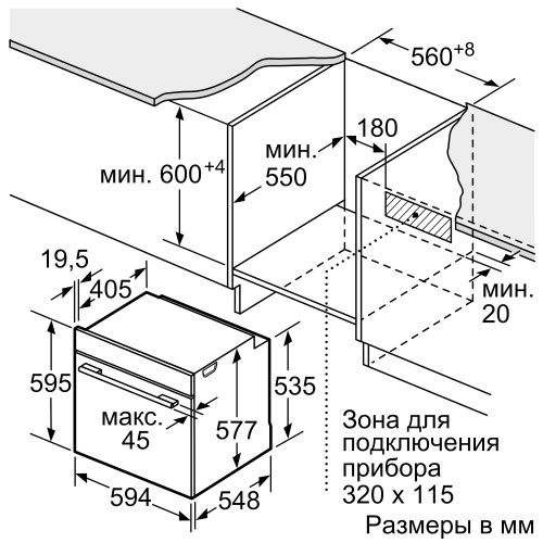 Духовой шкаф Bosch HBG634BS1 фото 4