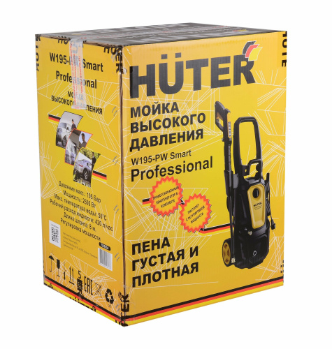 Мойка высокого давления Huter W195-PW SMART PROFESSIONAL фото 2 Мойка высокого давления Huter W195-PW SMART PROFESSIONAL фото 2