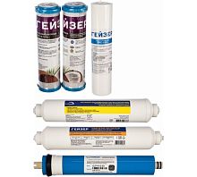 Набор картриджей (6шт) "Гейзер-Престиж RO2" (PP,CBC10,CBC10, мембр, минерал,постфильтр) 50088