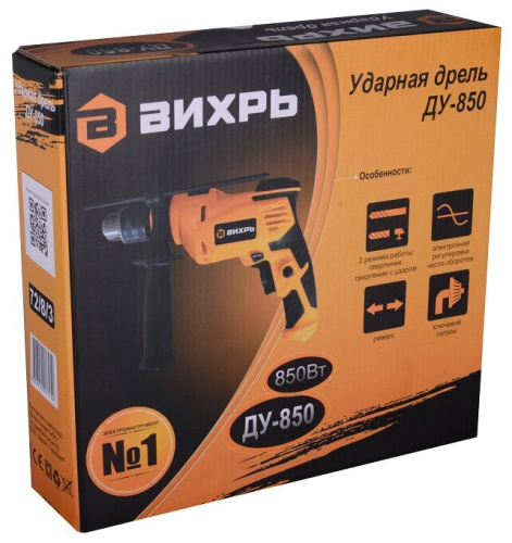 Ударная дрель Вихрь ДУ-25А-850 фото 7 Ударная дрель Вихрь ДУ-25А-850 фото 7