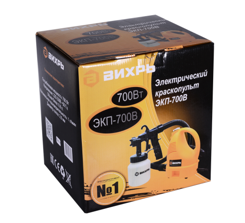 Краскопульт электрический Вихрь ЭКП-700В