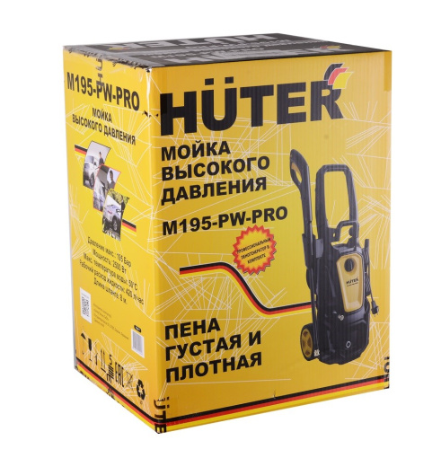 Мойка Huter M195-PW-PRO фото 10