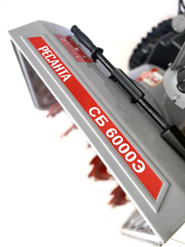 Снегоуборщик Ресанта СБ 6000Э фото 4