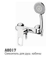 8017 Accoona Смеситель д/душа с гибким шлангом и лейкой (1/10)