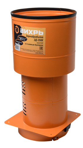 Зернодробилка Вихрь ЗД-350К фото 9 Зернодробилка Вихрь ЗД-350К фото 9