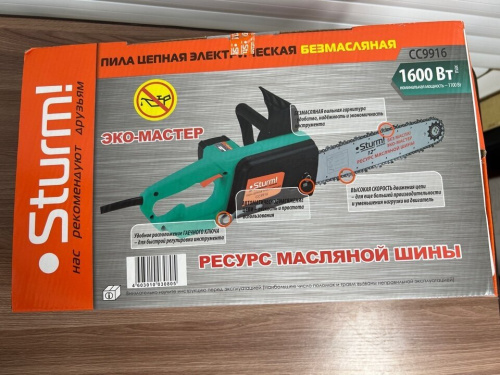 Цепная пила Sturm! CC9916 фото 16