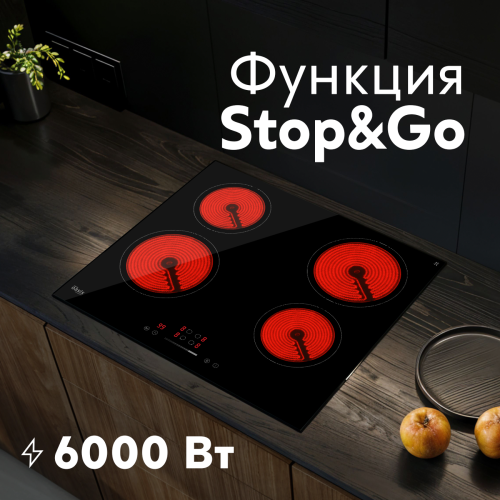 Варочная поверхность Oasis P-SBT