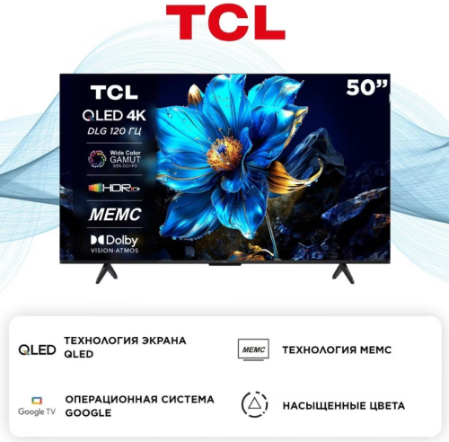 Телевизор TCL 50P7K Телевизор TCL 50P7K