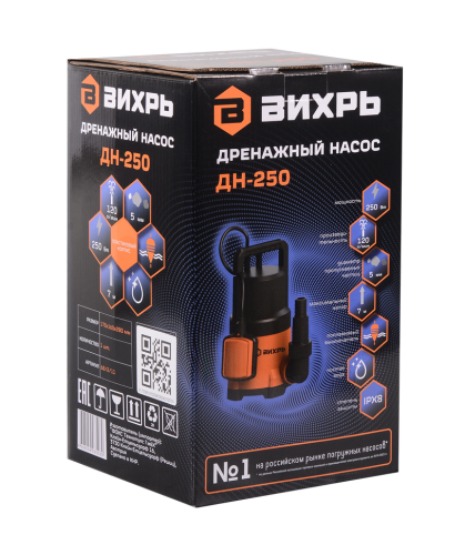 Дренажный насос Вихрь ДН-250 (68/2/11) фото 20