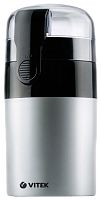 Кофемолка VITEK VT-1540