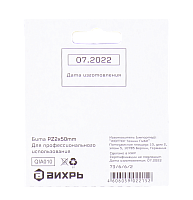 Набор бит PZ2 50 мм (10шт)