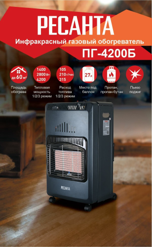 ПГ-4200Б фото 22
