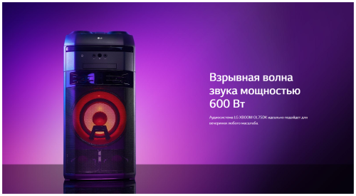 Мидисистема LG OL75DK фото 8 Мидисистема LG OL75DK фото 8