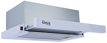 Вытяжка Oasis UV-50W
