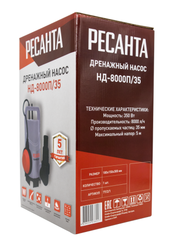 Дренажный насос Ресанта НД-8000П/35 фото 7 Дренажный насос Ресанта НД-8000П/35 фото 7