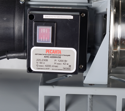 Автономная насосная станция Ресанта АНС-4200Н/50 фото 8 Автономная насосная станция Ресанта АНС-4200Н/50 фото 8