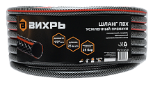 Шланг поливочный ПВХ, трёхслойный премиум, 1/2, 25м Вихрь (73/7/2/10)