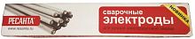 Электрод Ресанта МР-3 Ф3,0 Пачка 1 кг