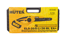 Электропила аккумуляторная ELS-20/8-Li-2К-BL ЕА+ Huter