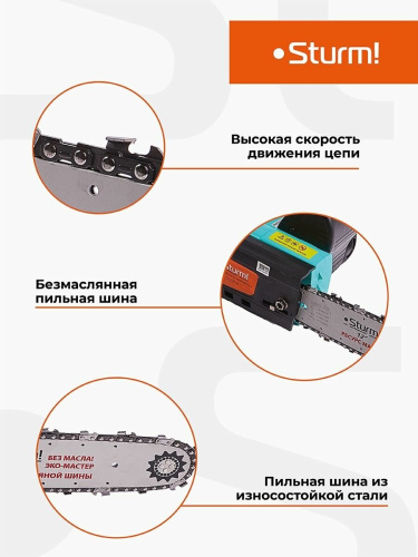 Цепная пила Sturm! CC9916 фото 18