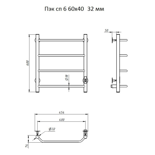 П/С ЭЛЕКТРИЧЕСКИЙ ТРУГОР ПЭК6 СП 60*40 32мм фото 2