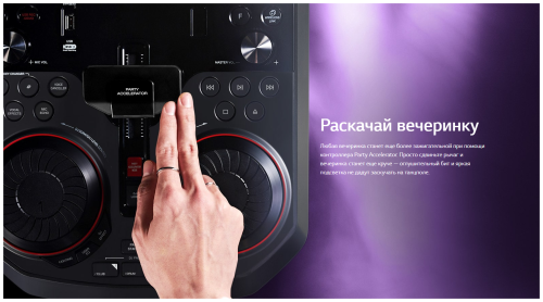 Мидисистема LG OL75DK фото 6 Мидисистема LG OL75DK фото 6