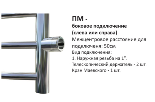 П/С ТРУГОР Браво ПМ3 50*60*50 лесенка бок. подкл фото 2