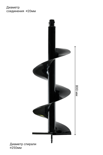 Бур HUTER AG-250 фото 7