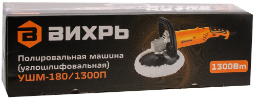 Полировальная машина Вихрь УШМ-180/1300П фото 10