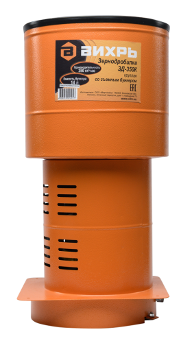 Зернодробилка Вихрь ЗД-350К фото 4 Зернодробилка Вихрь ЗД-350К фото 4